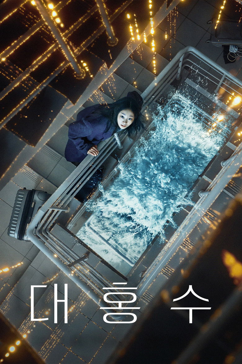 The Great Flood (Daehongsu) (2025)