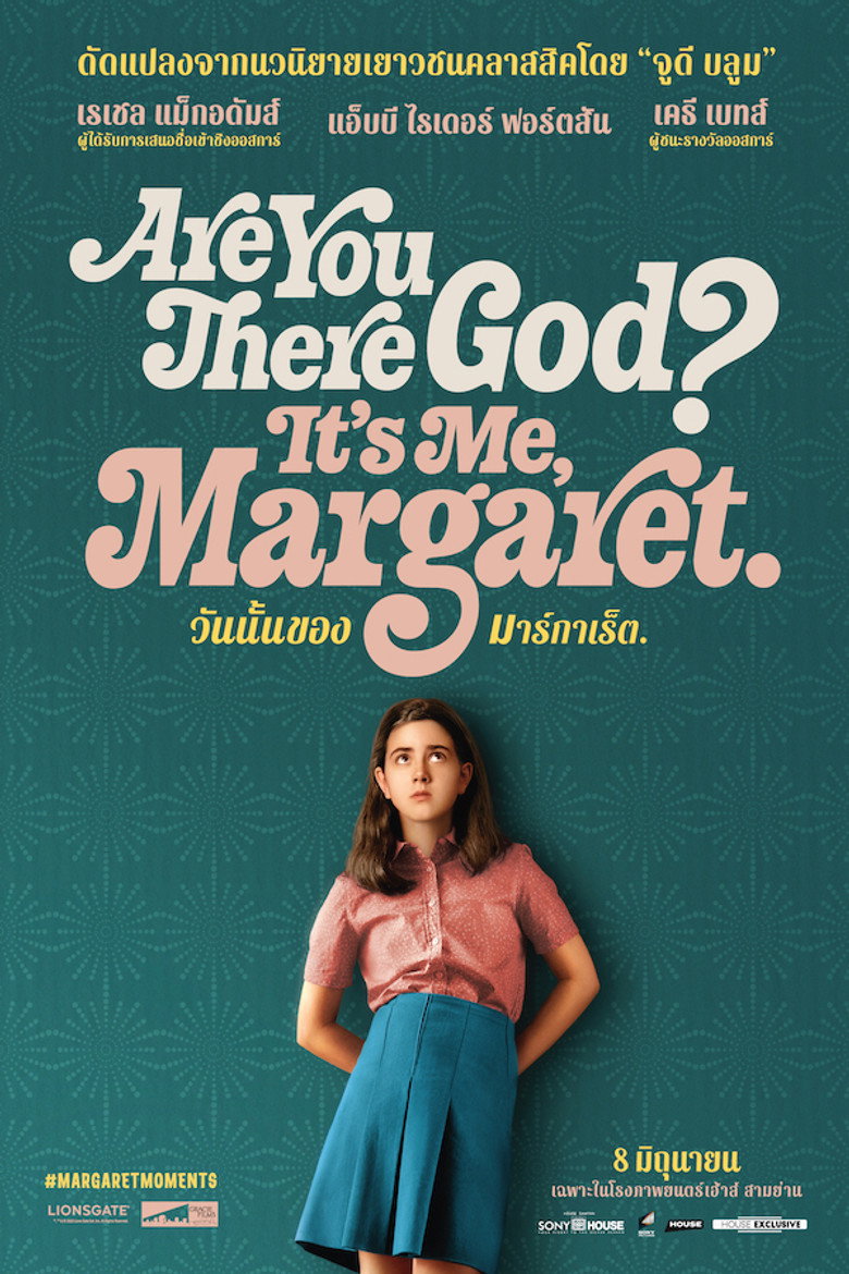 Are You There God? Its Me Margaret. วันนั้นของมาร์กาเร็ต (2023)