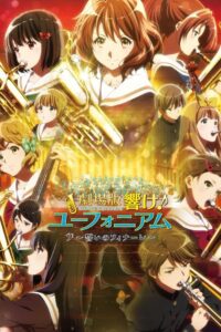 Sound! Euphonium the Movie – Our Promise A Brand New Day (2019)