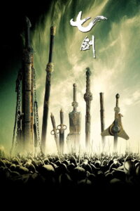 Seven Swords (Qi jian) 7 กระบี่เทวดา (2005)