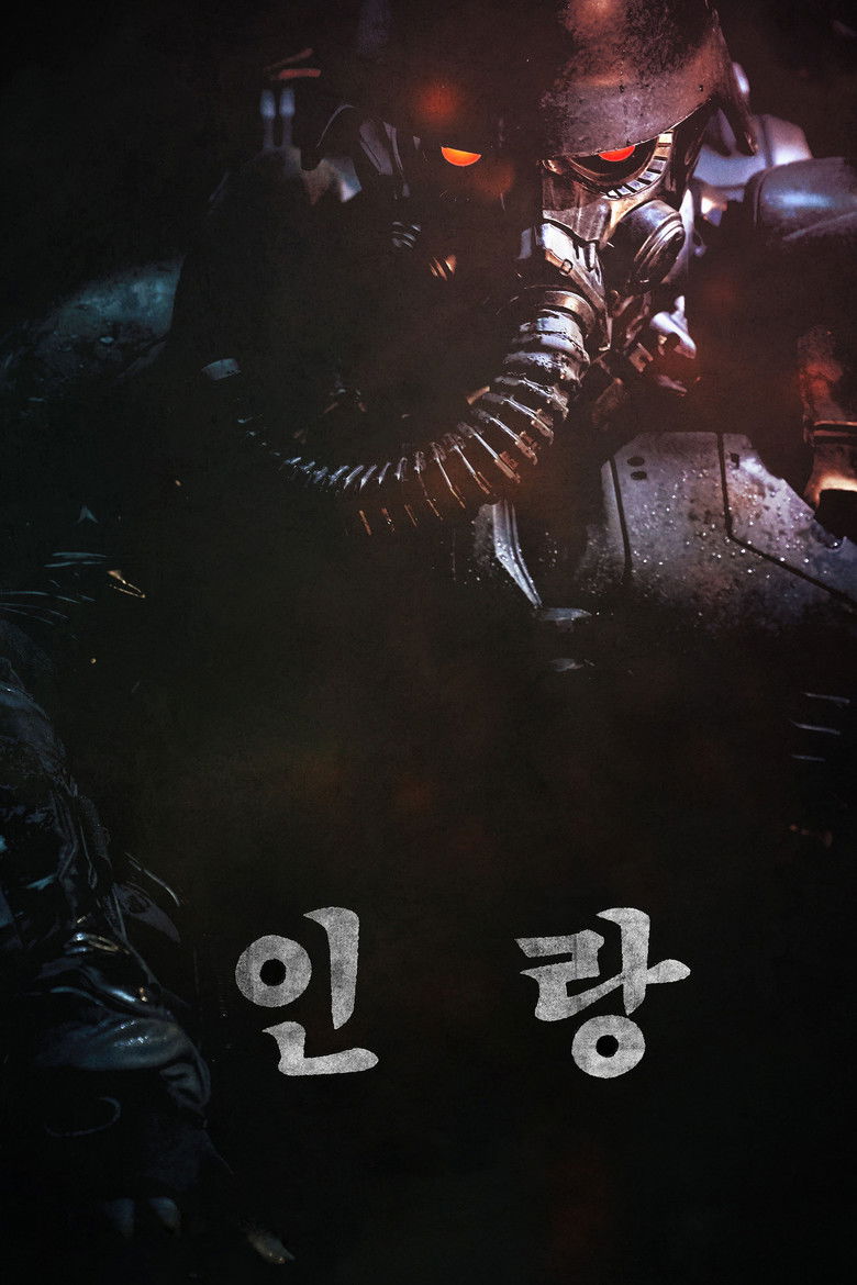 Illang The Wolf Brigade กองพลหมาป่าพันธุ์ปีศาจ (2018)