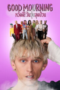 Good Mourning (2022)