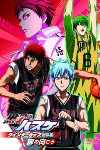 Kuroko no Basket Movie 3 Winter Cup Soushuuhen Tobira no Mukou (2016)