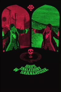 Night Always Comes คืนวันอันตราย (2025)