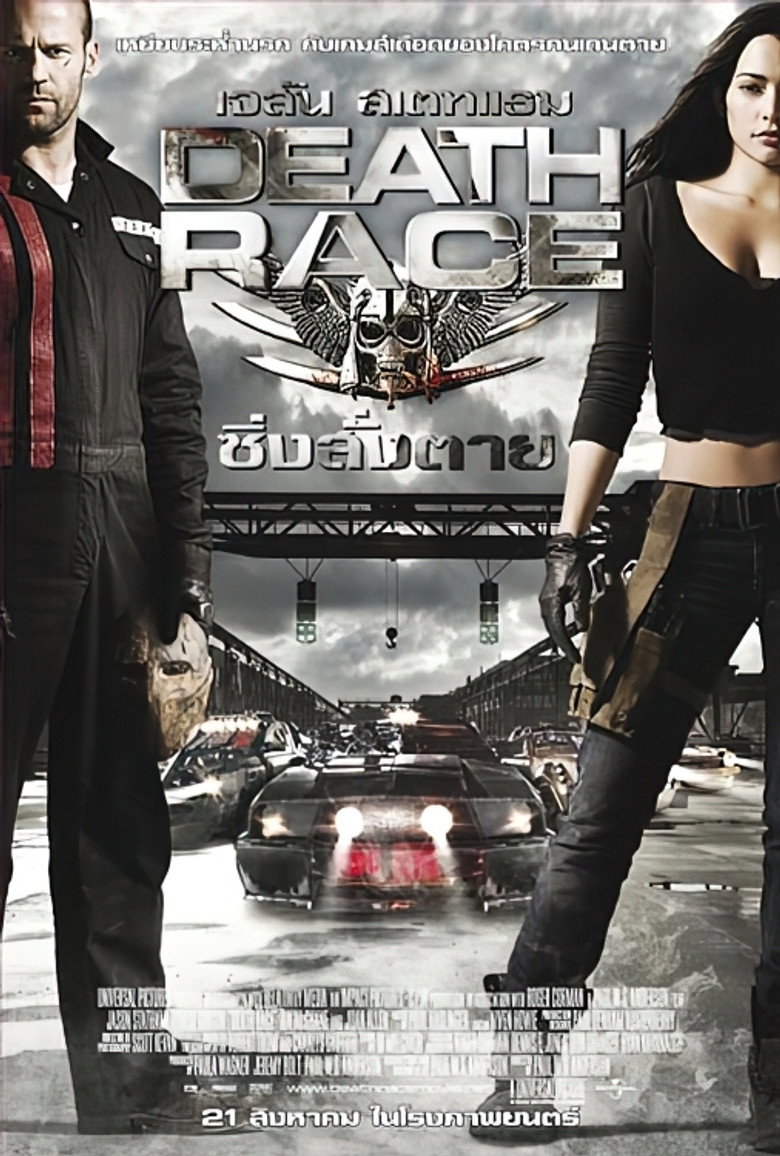 Death Race 1: ซิ่งสั่งตาย (2008) พากย์ไทย