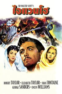 Ivanhoe (1952)