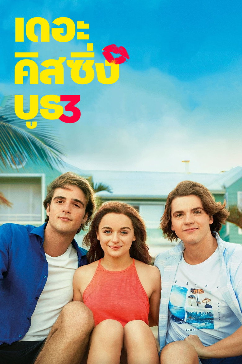 The Kissing Booth 3 เดอะ คิสซิ่ง บูธ 3 (2021)
