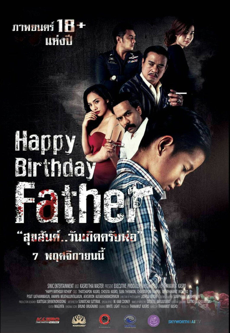 Happy Birthday Father สุขสันต์..วันเกิดครับพ่อ (2019)