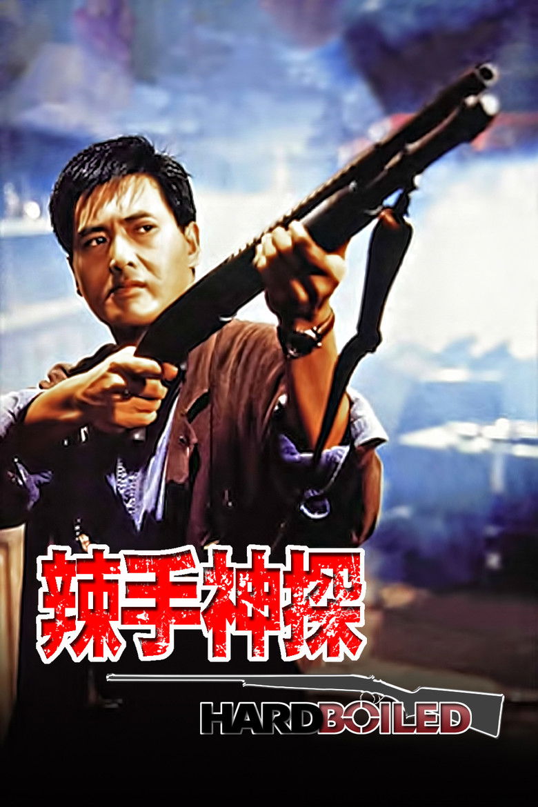 Hard Boiled ทะลักจุดแตก (1992)