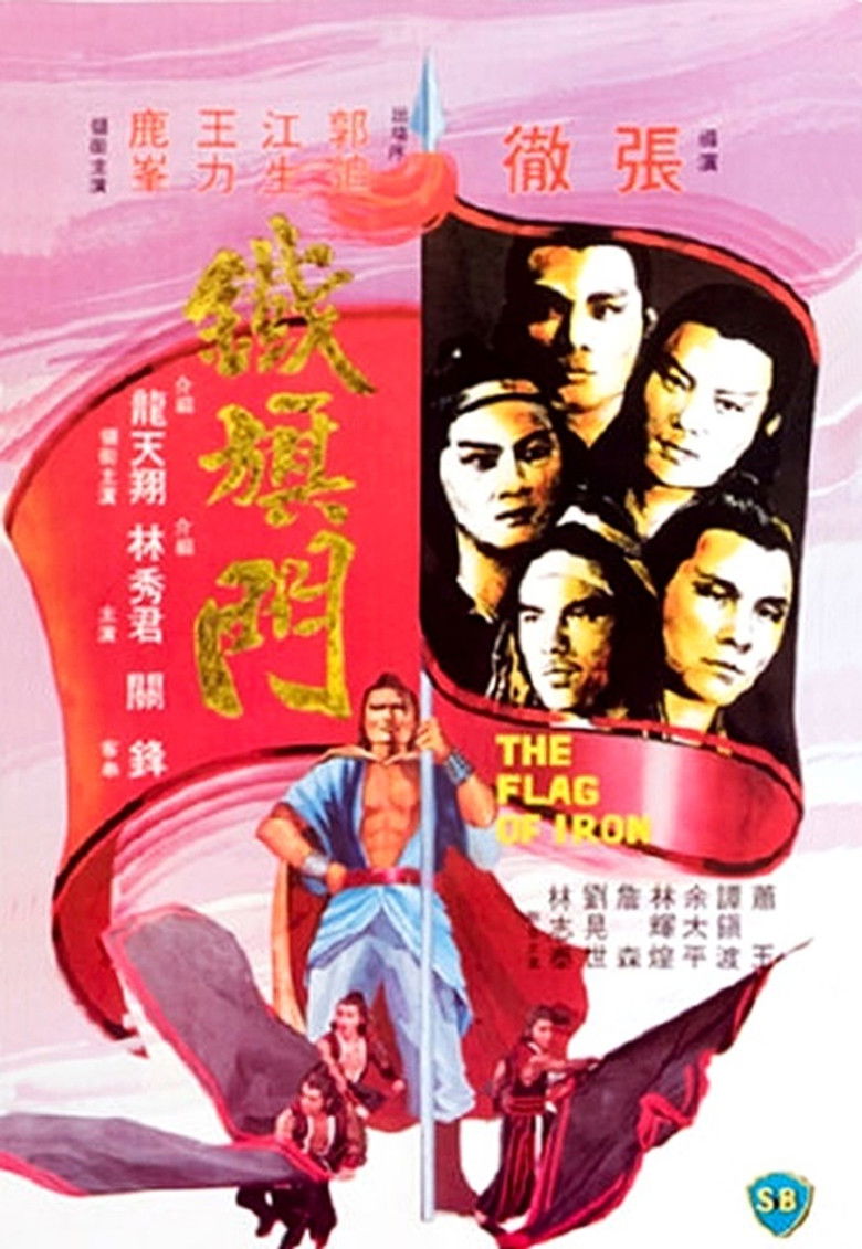 The Flag of Iron จอมโหดธงเหล็ก (1980)