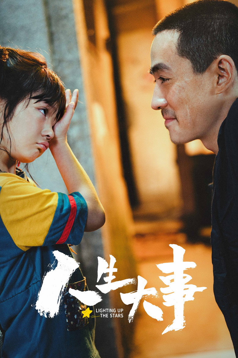 Lighting up the Stars (2022)