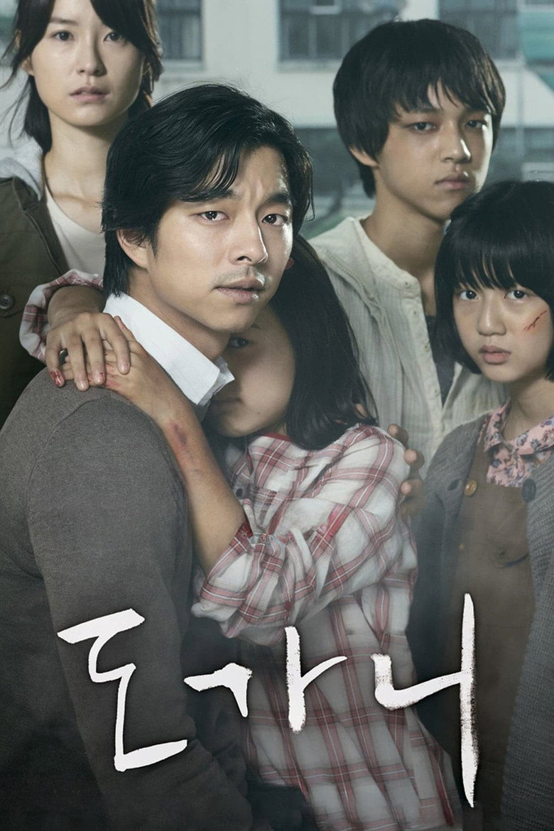 Silenced (Do-ga-ni) เสียงจากหัวใจ..ที่ไม่มีใครได้ยิน (2011)