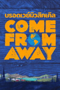Come from Away (2017)