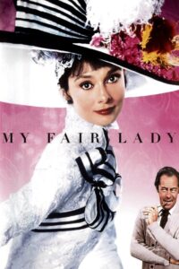 My Fair Lady บุษบาริมทาง (1964)