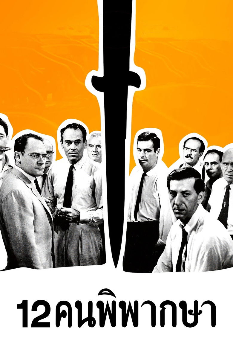 12 Angry Men 12 คนพิพากษา (1957)