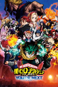 My Hero Academia You re Next มายฮีโร่ อคาเดเมีย YOU RE NEXT (2024)
