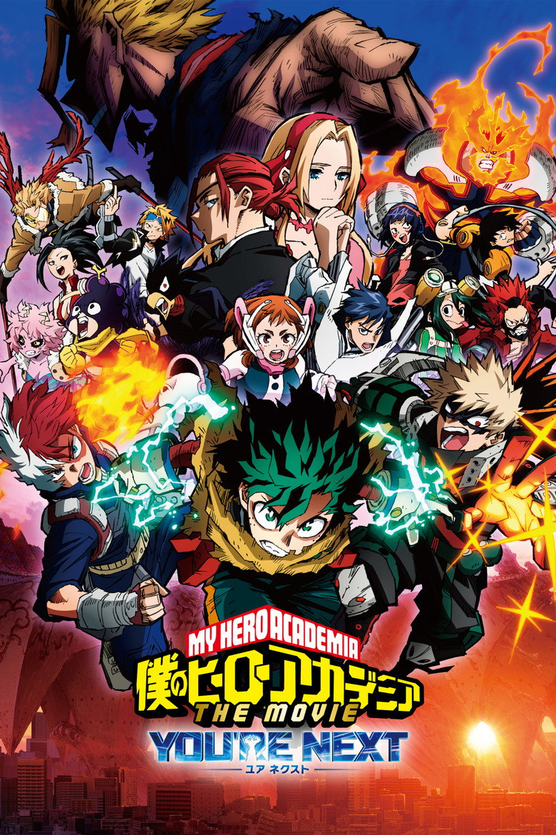 My Hero Academia You re Next มายฮีโร่ อคาเดเมีย YOU RE NEXT (2024)