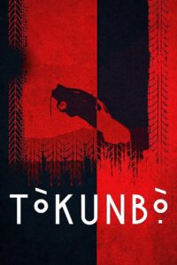 Tokunbo โทคุนโบ (2024)