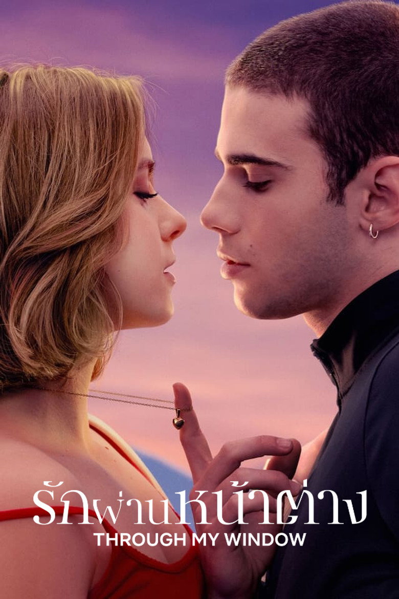 Through My Window (A través de mi ventana) รักผ่านหน้าต่าง (2022)