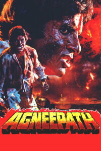 Agneepath ฝังแค้นแรงอาฆาต (1990)