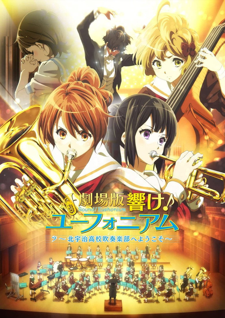 Sound! Euphonium the Movie – Welcome to the Kitauji High School Concert Band (2016)
