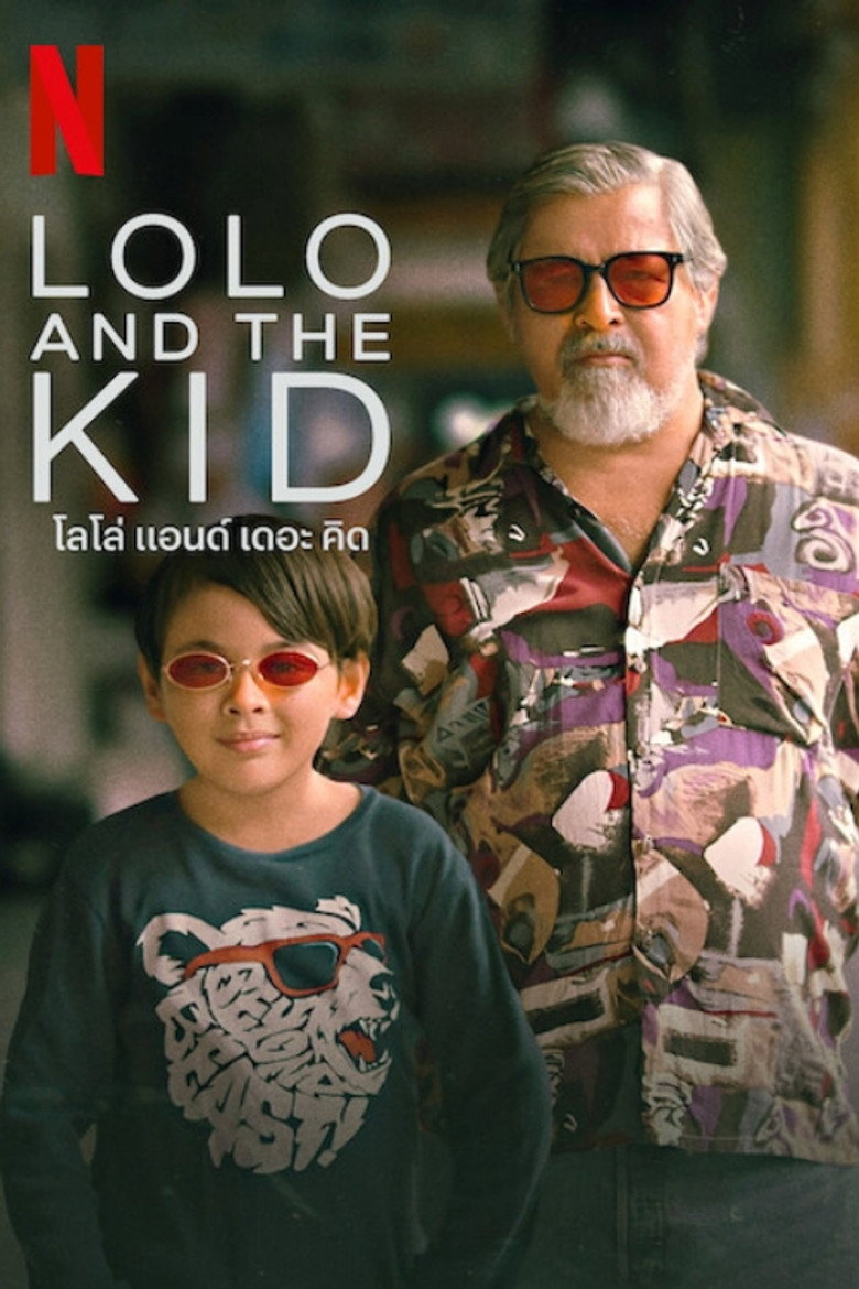 Lolo and the Kid โลโล่ แอนด์ เดอะ คิด (2024)