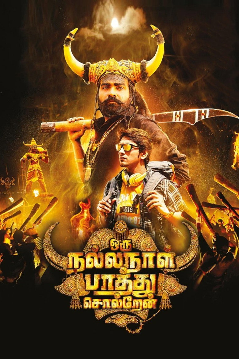Oru Nalla Naal Paathu Solren โอรู นัลลา นาล ปาทู ซอลล์เรน (2018)