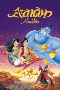 Aladdin อะลาดินกับตะเกียงวิเศษ (1992)