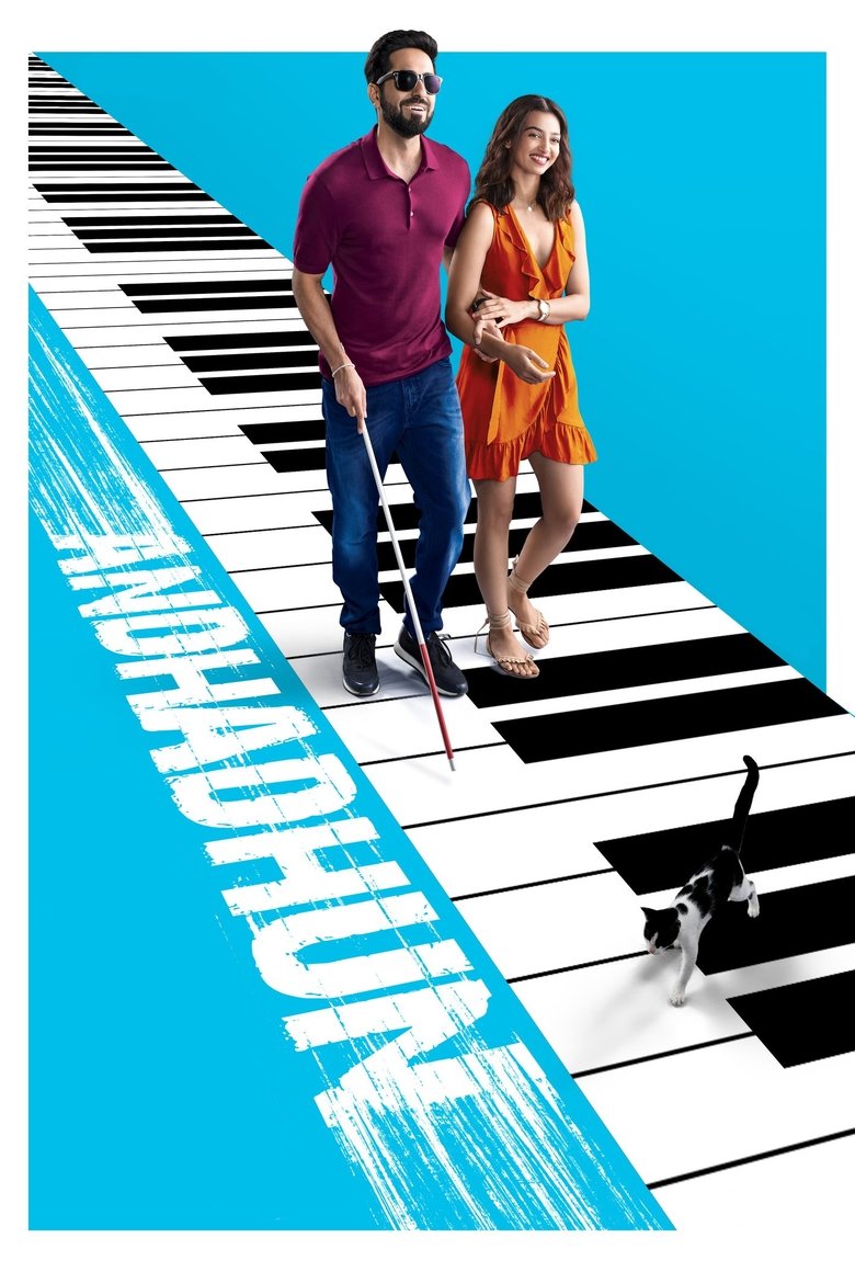 Andhadhun บทเพลงในโลกมืด (2018)