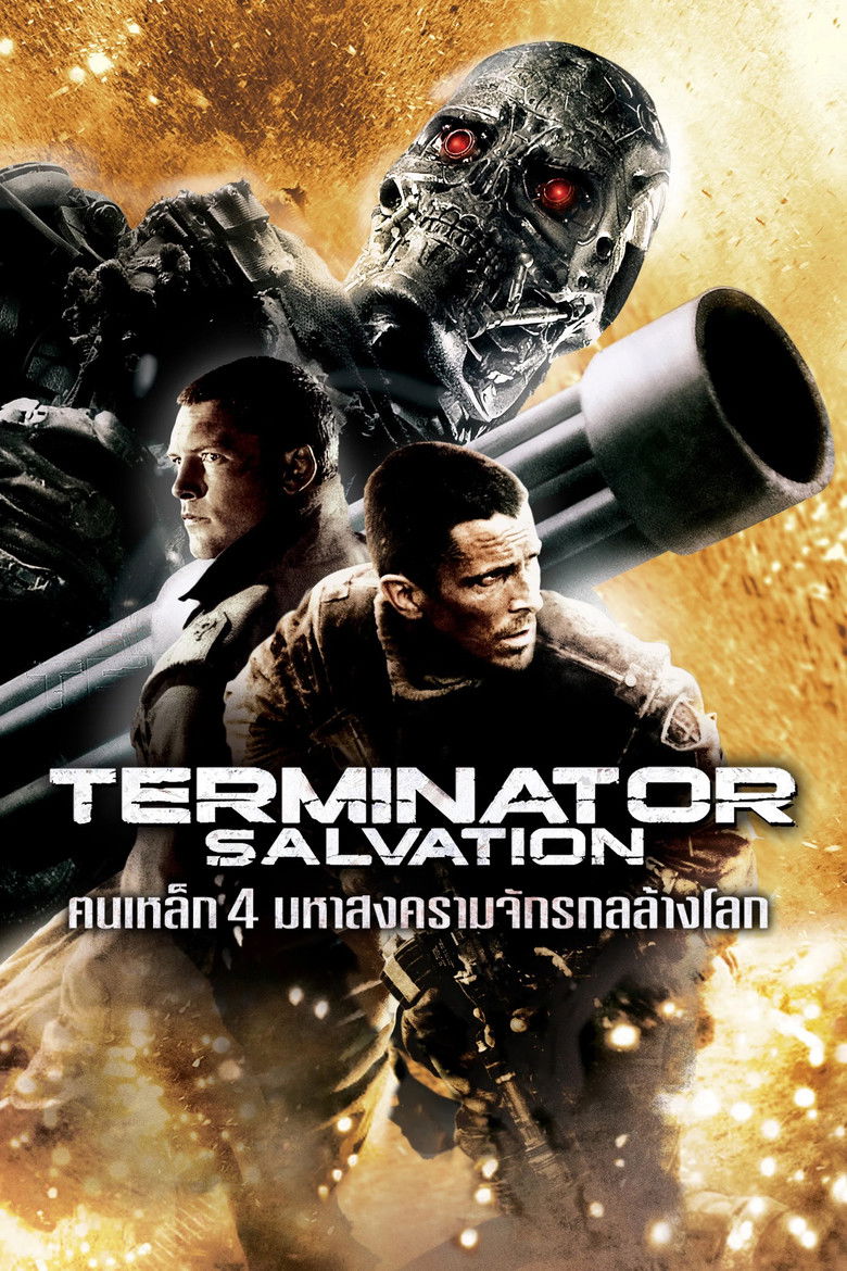 Terminator Salvation ฅนเหล็ก 4 มหาสงครามจักรกลล้างโลก (2009)
