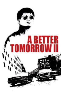 A Better Tomorrow II โหด เลว ดี 2 (1987)
