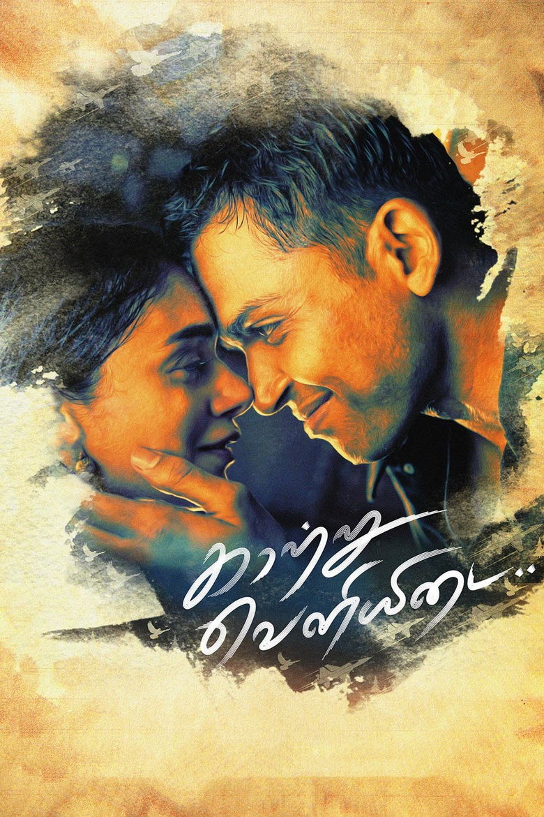 Kaatru Veliyidai รักจากฟากฟ้า (2017)
