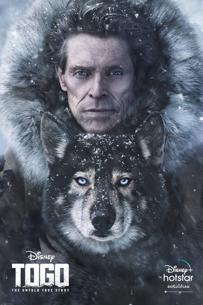 Togo โทโก (2019)