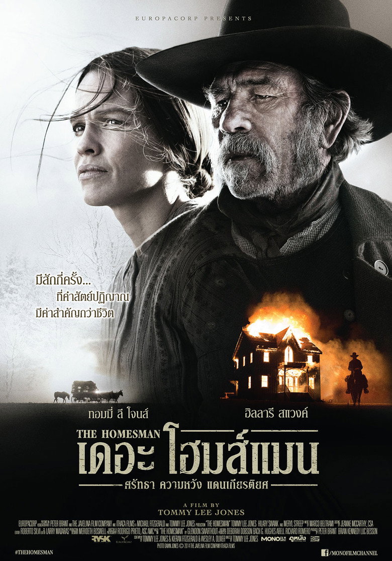 The Homesman ศรัทธา ความหวัง แดนเกียรติยศ (2014)
