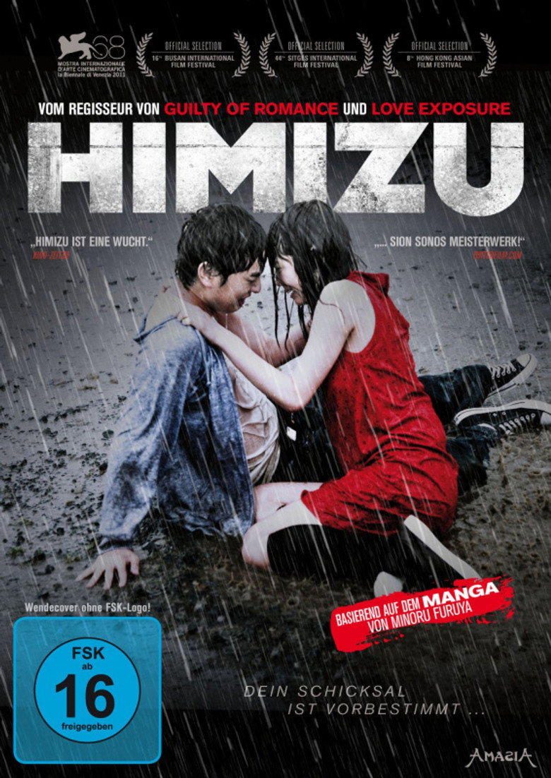Himizu 2011 รักรากเลือด