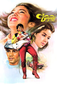 ชื่นชุลมุน Chuen Chulamun (1978)