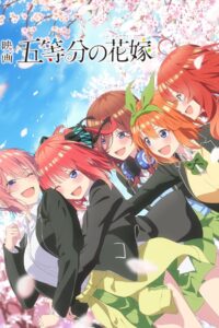 The Quintessential Quintuplets The Movie (Gotoubun no Hanayome The Movie) เจ้าสาวผมเป็นแฝดห้า เดอะ มูฟวี่ (2022)