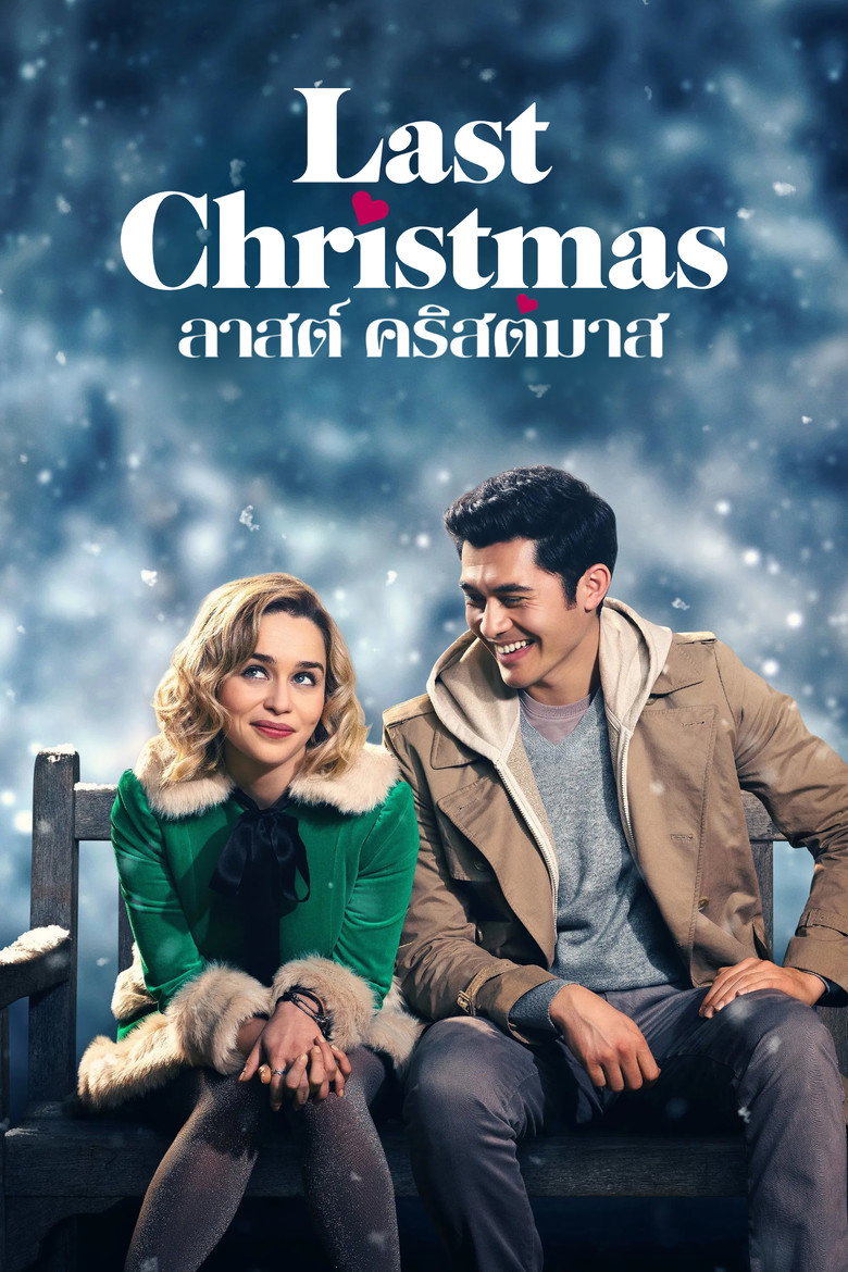 Last Christmas ลาสต์ คริสต์มาส (2019)