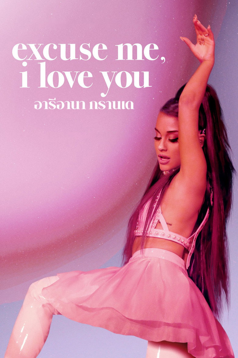 Ariana Grande Excuse Me I Love You (2020)
