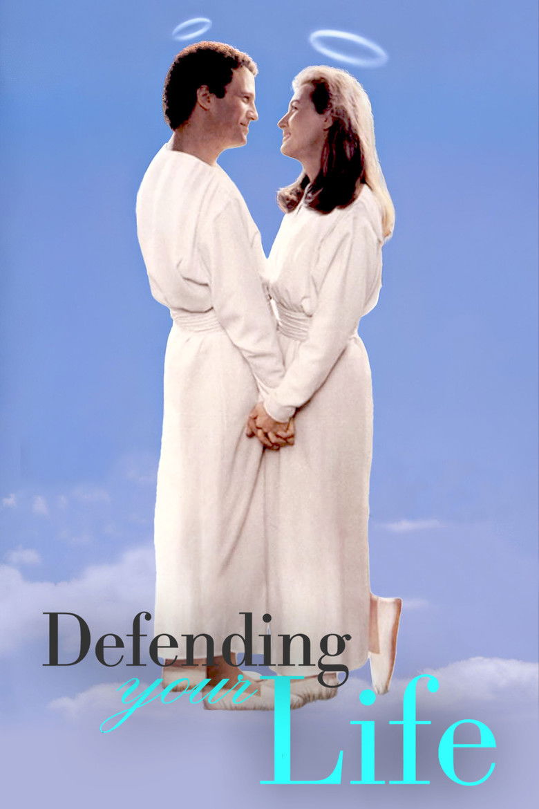 Defending Your Life ความรักตกสวรรค์ (1991)