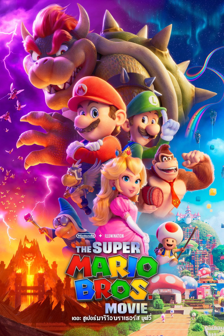 The Super Mario Bros Movie เดอะ ซูเปอร์ มาริโอ้ บราเธอร์ส มูฟวี่ (2023)