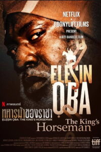 Elesin Oba The Kings Horseman (2022)