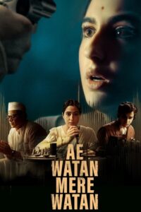 Ae Watan Mere Watan อินเดียที่รัก (2024)