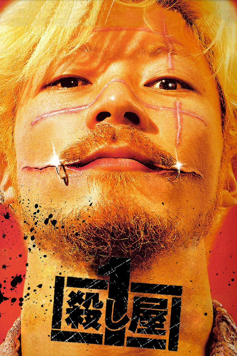 Ichi the Killer (Koroshiya 1) ฮีโร่หัวกลับ (2001)