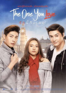 รักนี้คือเธอ The One You Love (2019)