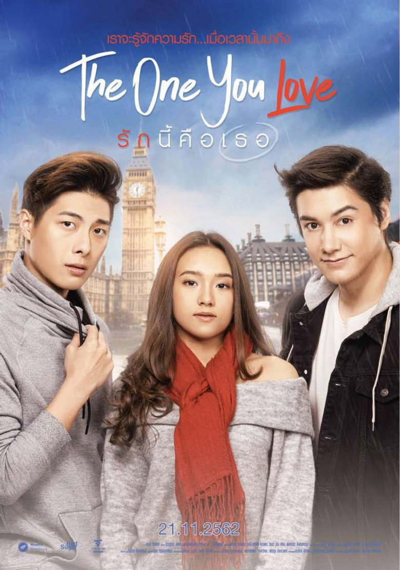 รักนี้คือเธอ The One You Love (2019)