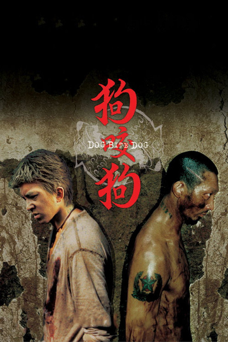 Dog Bite Dog (Gau ngao gau) หมากัดหมา (2006)