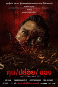 Curse of the Seven Oceans (Santet Segoro Pitu) ฅนปล่อยของ (2024)