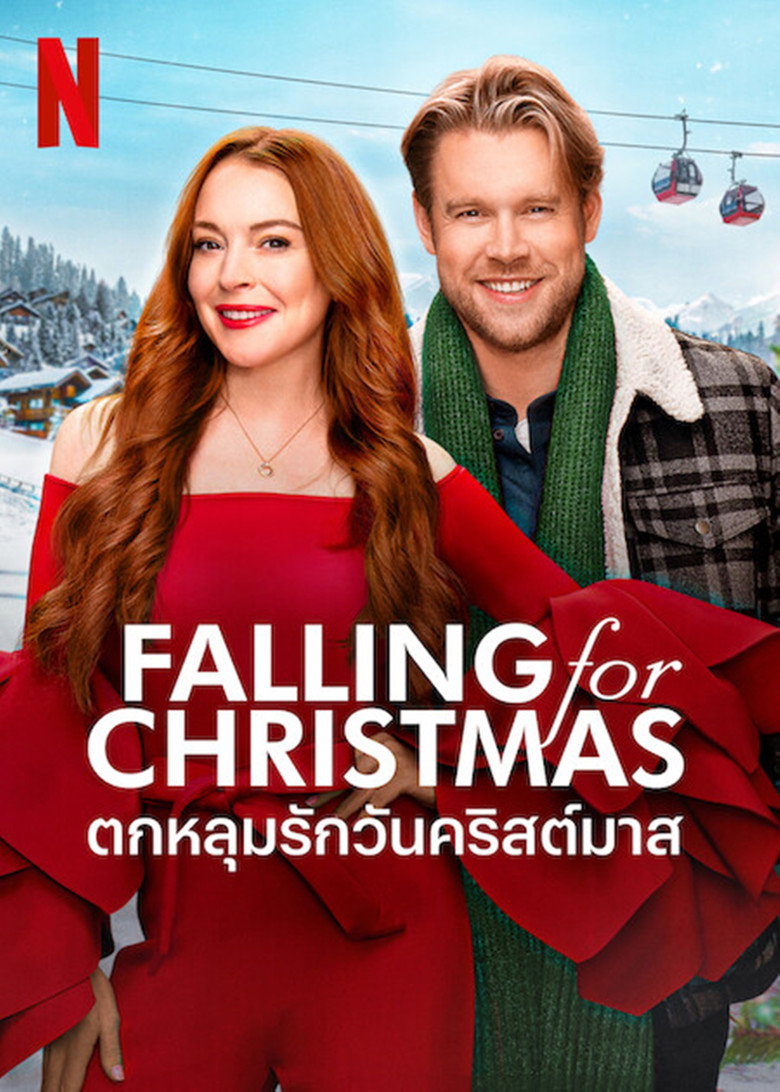 Falling for Christmas ตกหลุมรักวันคริสต์มาส (2022)