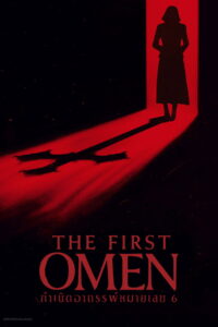 The First Omen กำเนิดอาถรรพ์หมายเลข 6 (2024)